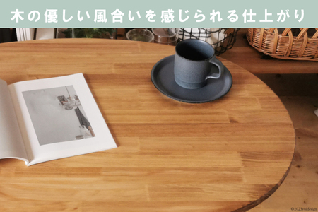 テーブル 天然木 たまご型 折りたたみ ローテーブル Mサイズ オイル＆ウレタン仕上げ [1038]