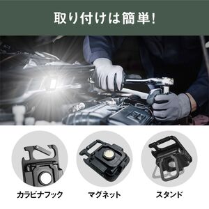 musashi COB-WL001 充電式マルチLEDライト6W小型 《 ムサシ 小型 軽量 充電式 高輝度 マルチLEDライト 携帯ライト アウトドア キャンプ 作業灯 防犯ライト 照明 》【2400O10813】