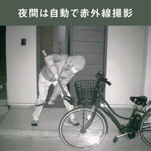  musashi C-BT7000 乾電池式どこでもセンサーカメラ 《 人感センサー 防犯カメラ 屋外 乾電池式 ムサシ 防犯 防犯グッズ 空き巣予防 》【2402O10816】