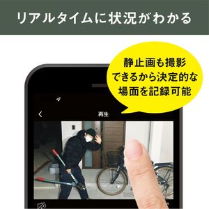 musashi RITEX C-RC7200 充電式どこでもセンサーWi-Fiカメラ 《人感センサー 屋外 防犯カメラ ムサシ RITEX 充電式どこでもセンサー Wi-Fi カメラ セキュリティ 防犯グッズ 》【2404O10820】