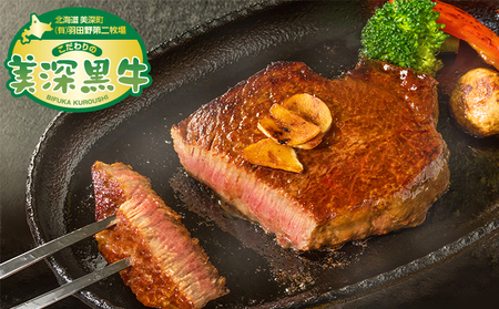 美深町 至福のひとときセットD 黒牛ヒレステーキ 300g (150g×2枚) と 美深クラフトビール3種類 計3本 牛肉 瓶ビール 北海道