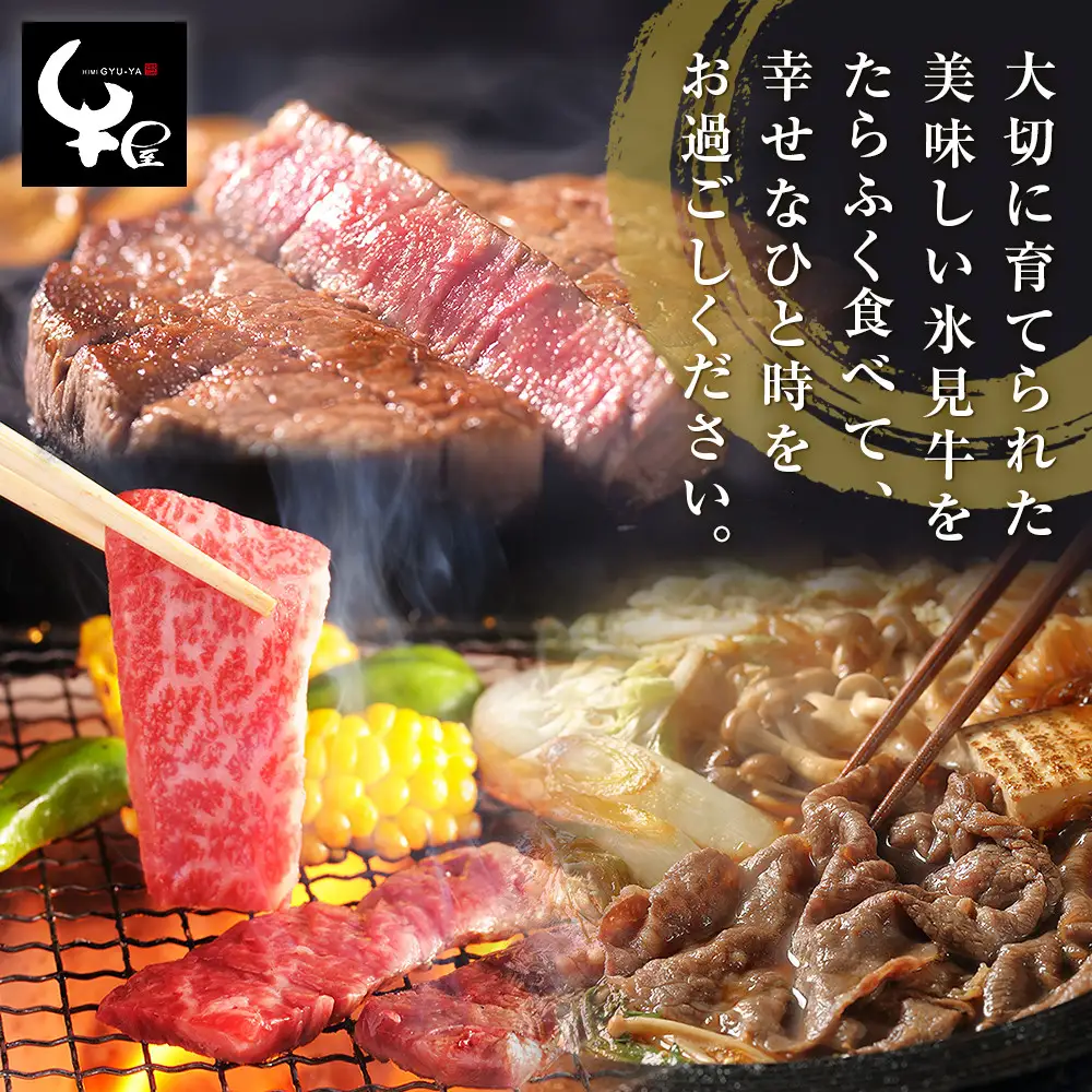 氷見牛コロッケ８個  | 冷凍コロッケ 牛肉コロッケ 富山県 氷見市 惣菜 コロッケ 揚げるだけ 冷凍 牛肉 簡単 小分け お肉屋 自家製 氷見牛 
