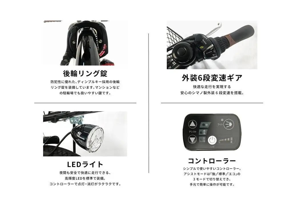 PELTECH ペルテック ノーパンク 折り畳み 電動アシスト自転車 20インチ