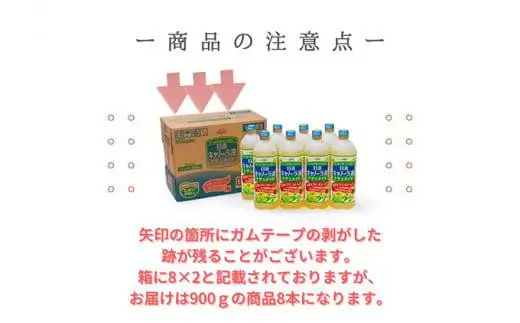 大醤 日清 キャノーラ油 ナチュメイド900g×8本 キャノーラ油【1173686】