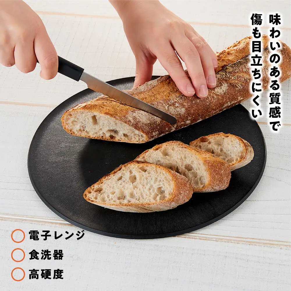 まな板になる お皿 CHOPLATE(チョップレート）260mm Black【食器 お皿】