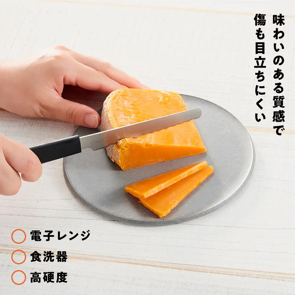 CHOPLATE KNIFE（チョップレートナイフ）