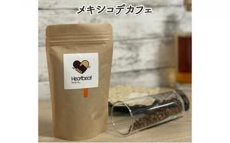 【豆】＜ハートビートビーンズ＞  レギュラーコーヒーセット／ブラジルから千利休 ＋ メキシコ de カフェ ＋ かんたんドリップフィルター