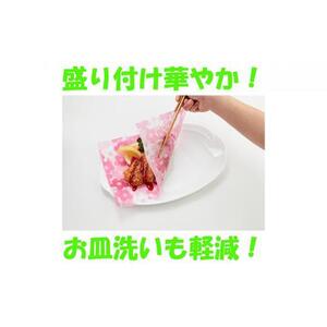 まな板汚さないシート30枚入4個セット　 アルテム