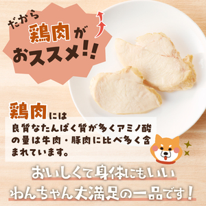a10-1057　わんこ様用5点セット