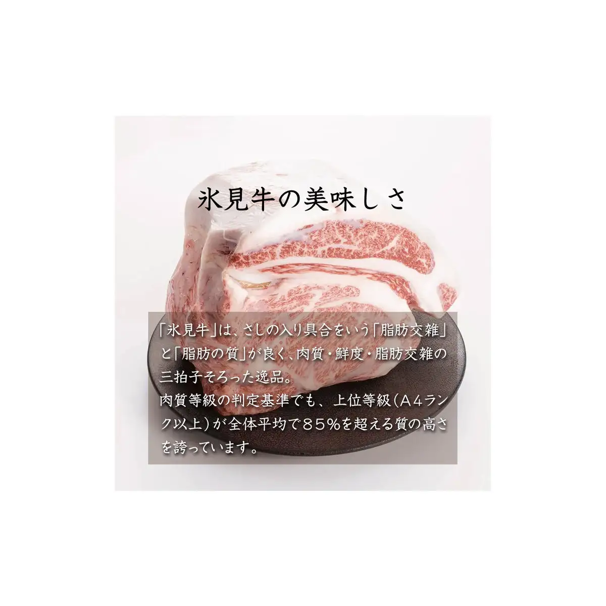 氷見牛ステーキ用&すき焼き肉用&焼肉用6ヶ月お届け | 牛肉 定期便 ブランド牛 和牛 国産牛 すき焼き 焼肉 ステーキ すき焼き肉 霜降り 赤身 氷見牛すき焼き 人気 おすすめ すき焼き肉 記念日 ギフト しゃぶしゃぶ 牛 肉 富山 氷見 