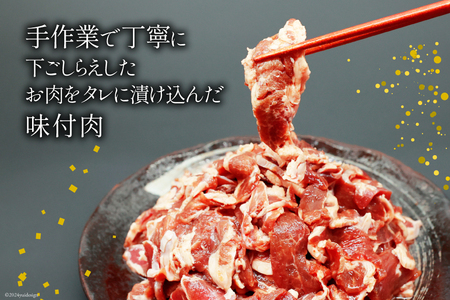 豚肉 もつ ハラミ 食べ比べ セット 300g×各5袋 計3kg [甲斐精肉店 宮崎県 日向市 452060717]