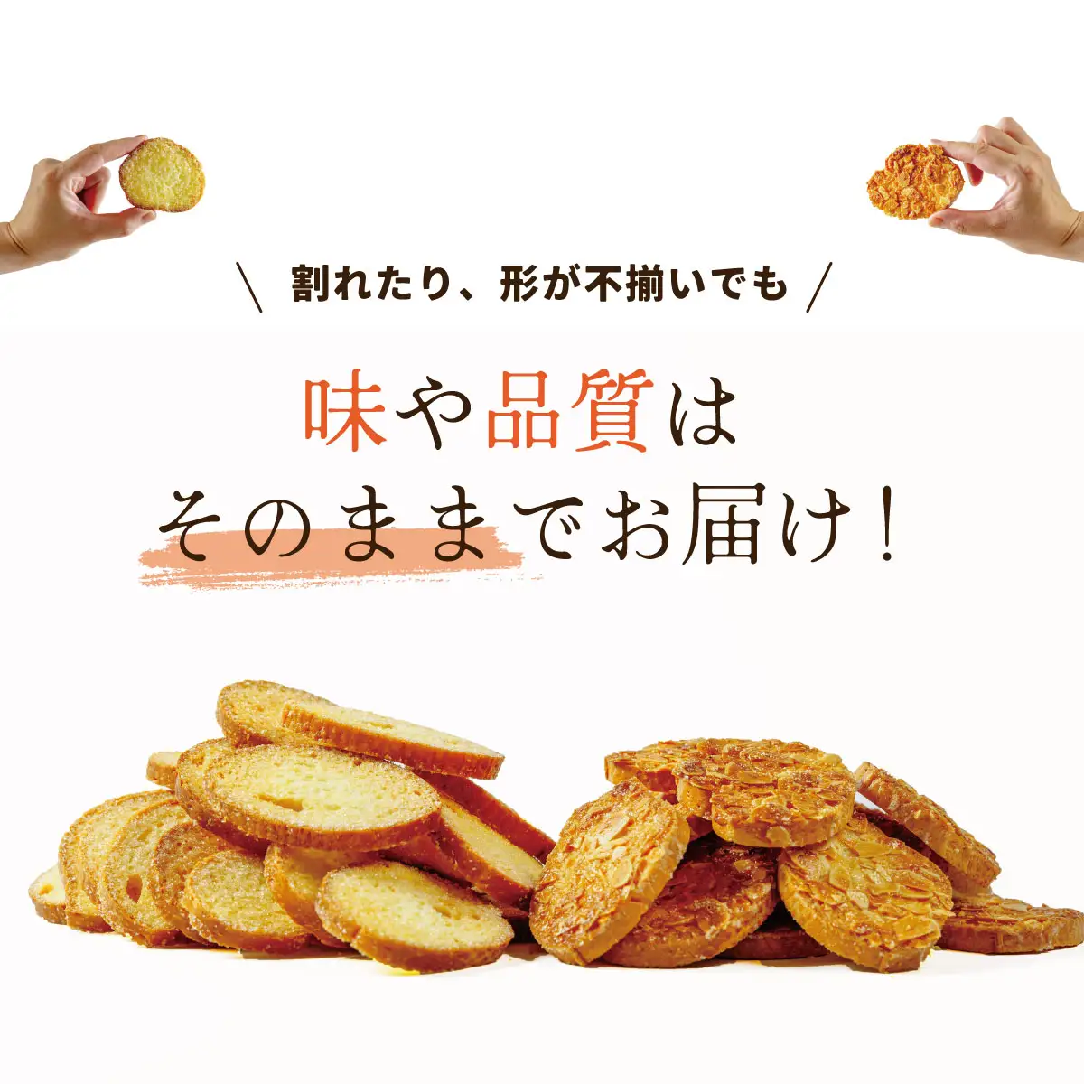 【東京ラスク】無選別ラスク４袋セット 【 東京ラスク 静岡県 伊豆市 工場 伊豆ファクトリー 無選別 ラスク プレミアム・アマンド シュガー バラ売り アソート 詰合せ 詰め合わせ 味 土産 ギフト プレゼント 贈り物 おすすめ 美味しい カロリー コレクション 口コミ 食べ方 ネット 箱 ホワイトデー バレンタイン メニュー 催事 】