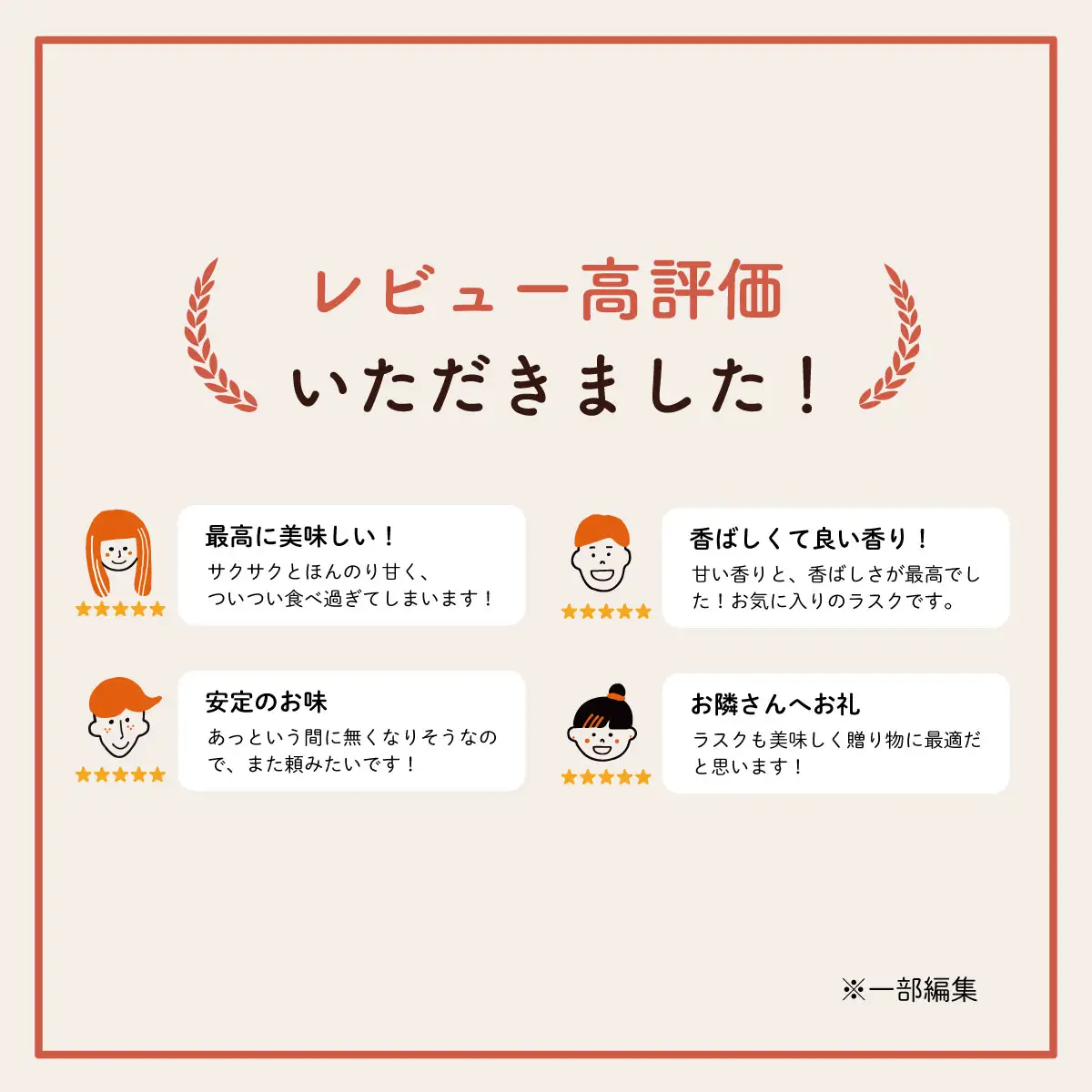 【東京ラスク】東京ラスクミックス12枚入（伊豆限定パッケージ）キャラメル・アマンド シュガー バターの風味 濃厚 伊豆市 工場直送 【 東京ラスク 静岡県 伊豆市 工場 伊豆ファクトリー  ラスク 詰合せ 詰め合わせ 味 土産 ギフト プレゼント 贈り物 おすすめ 美味しい カロリー コレクション 口コミ 食べ方 ネット 箱 ホワイトデー バレンタイン メニュー 催事 】