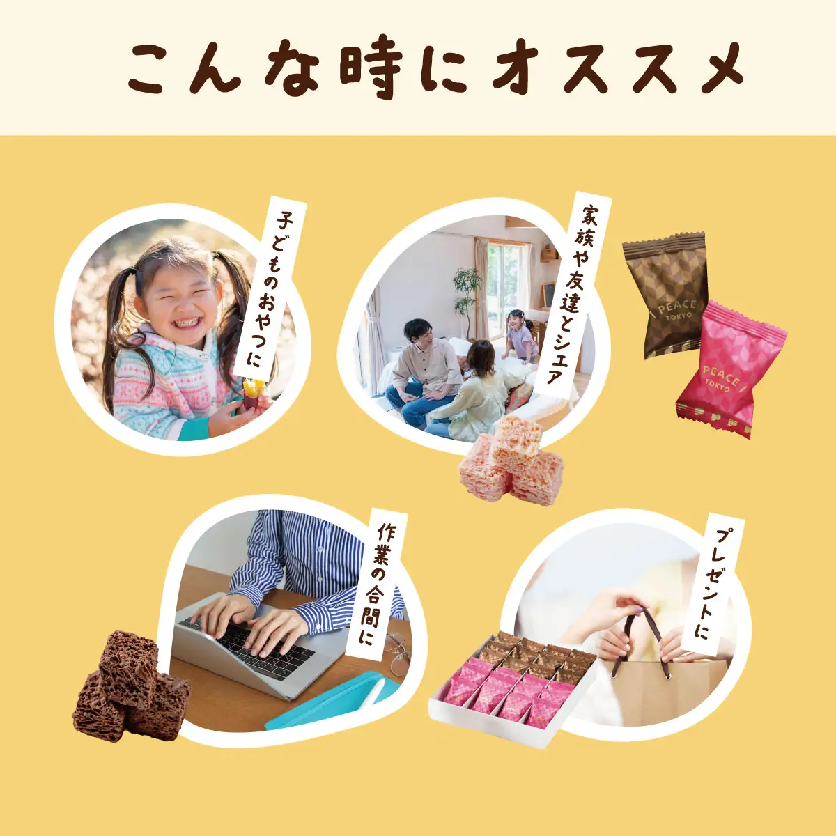 【東京ラスク】ピース東京MIX24個入【 東京ラスク 静岡県 伊豆市 工場 伊豆ファクトリー 無選別 ラスク マイルドビター いちご バラ売り アソート 詰合せ 詰め合わせ 味 土産 ギフト プレゼント 贈り物 おすすめ 美味しい カロリー コレクション 口コミ 食べ方 ネット 箱 ホワイトデー バレンタイン メニュー 催事 】