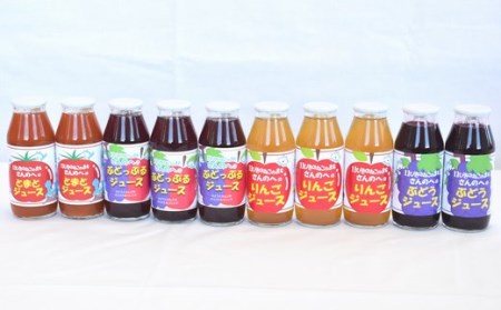 青森県産りんごジュース他４種セット 【 11ぴきのねこ ラベル 】 180ml×10本 りんごジュース 