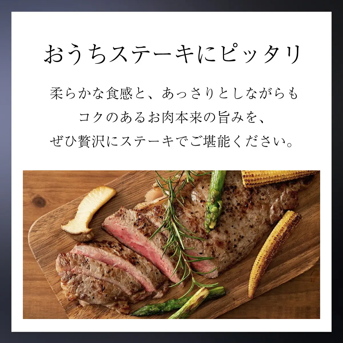 神戸牛 特選赤身ももステーキ300g(150g×2枚)神戸牛ステーキ 牛肉 黒毛和牛