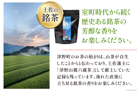 緑茶 銘茶の里 四万十川源流茶 水出し冷茶 ティーバッグ (10g×30P)×2個 [JA高知県高西営農経済センター津野山経済課 高知県 津野町 26ah0002]