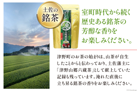 緑茶 銘茶の里 四万十川源流茶〈上級煎茶〉 ティーバッグ (2g×20P)×3個 [JA高知県高西営農経済センター津野山経済課 高知県 津野町 26ah0005]
