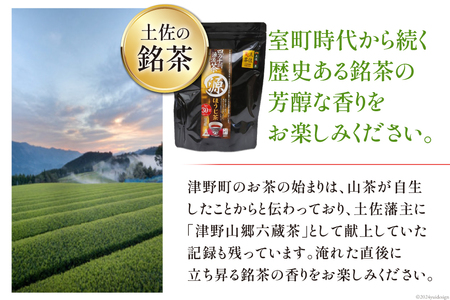 ほうじ茶 銘茶の里 四万十川源流茶 ティーバッグ (7g×30P )×2個 [JA高知県高西営農経済センター津野山経済課 高知県 津野町 26ah0007]