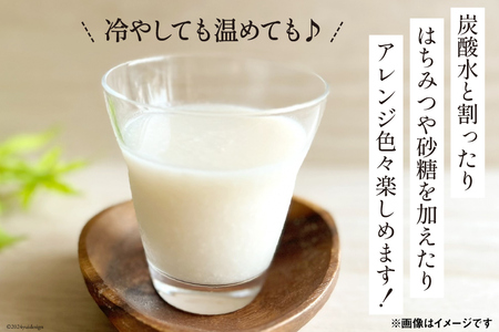 どぶろく 竹城 720ml × 2本 四万十清流仕込み！[農家民宿竹城 高知県 津野町 26aj0002]