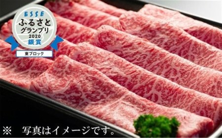 国産和牛 モモ スライス 380g 黒毛和牛 「三戸・田子牛」