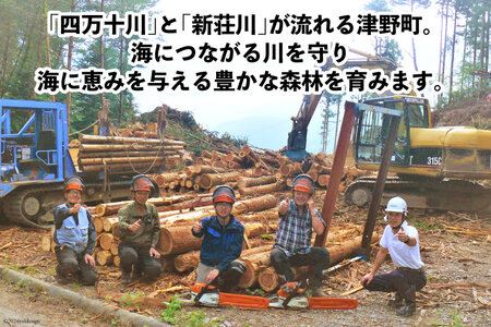 キャンプやアウトドアに「きこりのスウェーデントーチ」 1個( ヒノキ ) [津野町森林組合 高知県 津野町 26av0001]