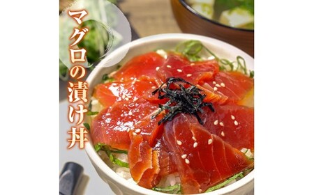 訳あり海鮮漬け丼（タイ12P・マグロ8P）セット 漬け丼 漬け 鯛 鮪 マグロ 赤身 食べ比べ 海鮮 魚 冷凍 食品 保存食 小分け 高知 土佐 海鮮丼 漬け丼 ぶっかけ【企業組合　宇佐もん工房】 [BQAB031]