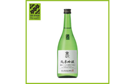 さくらひめセット (媛酒・京ひな 純米吟醸) 720ml×2本 BKAJ002 日本酒