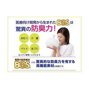 驚異の 防臭 袋 BOS おむつが臭わない袋 BOS 大人用 Lサイズ 90枚入り×2個セット 計180枚