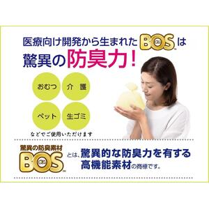 驚異の 防臭 袋 BOS ストライプパッケージ SSサイズ 200枚入り×2個（白色・ラベンダー）計400枚 セット