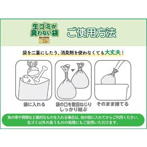 驚異の 防臭 袋 BOS 非常用 臭わないトイレセット 15回分＆生ゴミが臭わない袋 Sサイズ 100枚入り