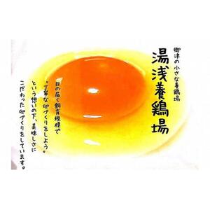 Mint シフォンケーキ 1ホール（直径 約21cm）【配達不可：離島】