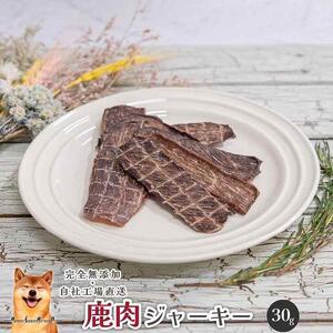 【 愛犬 ・ 愛猫 用】無添加 おやつ 5種セット