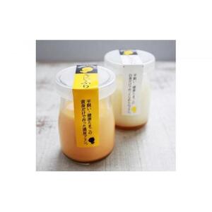 卵娘庵のきぃぷり・しろぷり6個セット（1個75g）