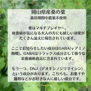 おやこすこやか茶 30g（約90杯分、1～3か月分）