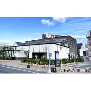 岡山市 日本三名園 後楽園と地麦酒工房の旅 ツアー タクシーご利用4時間コース