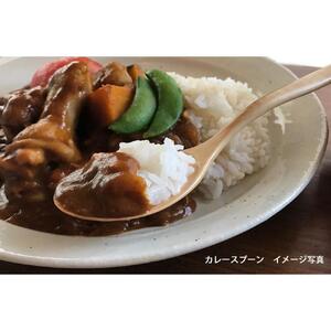 木のカレースプーン 　かえで　手仕事品