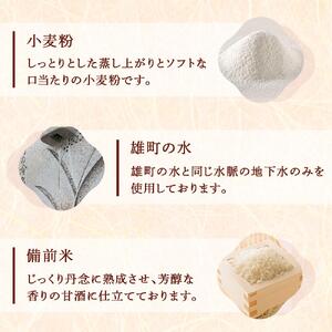 大手饅頭伊部屋　大手まんぢゅう 25個入＜百八十余年愛され続ける伝統の味＞
