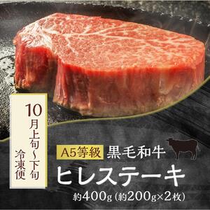 【5回 定期便】フルーツ 肉 2026年  晴れの国 おかやま の 旬のフルーツと A5等級 黒毛 和牛 5回 定期便 ぶどう 牛肉 梨 岡山県産 国産 ギフト