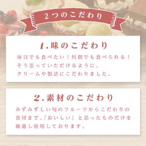 定期便 6ヶ月 フレッシュ タルト 専門店 STYLE 岡山みに たると 厳選 5種 20個入 お菓子 ケーキ タルト スイーツ 合せ