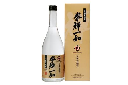 金陵　少林寺拳法（吟醸酒・本格焼酎セット）【A-29】