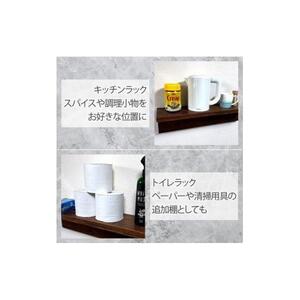 オーダーメイド ウォールシェルフ 幅60-120cm 壁掛け 1cm刻み 棚 取り付け キッチン トイレ 玄関 神棚 北欧 アンティーク レトロ アメリカン ホワイト