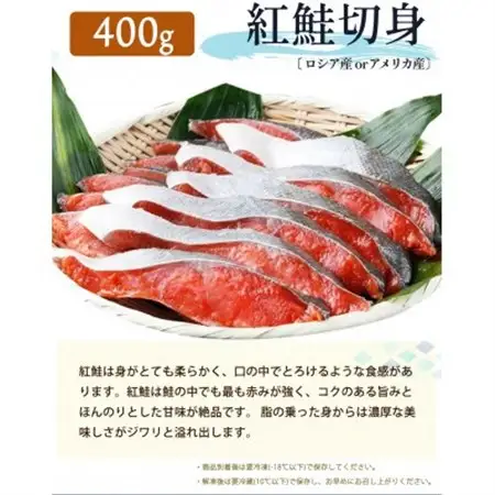 【ご家庭用訳あり】人気の塩さばフィレ＆紅鮭切身セット計1kg【配送不可地域：離島】【1495495】