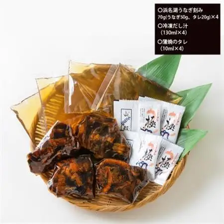 浜名湖うなぎ　つゆだくうな茶漬け4食セット(刻みうなぎ+だし汁)　湯せん簡単調理で手軽にひつまぶし♪_魚介・海産物 うなぎ  ウナギ 鰻  惣菜・加工品   _【配送不可地域：離島】【1481936】