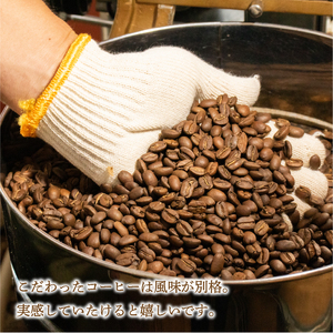 コーヒー 定期便 200g × 3回 【 豆 】 (坊っちゃん珈琲中煎り道後物語) 自家焙煎 コーヒー 坊っちゃん珈琲 新鮮 愛媛県 松山市【CK018_beans】