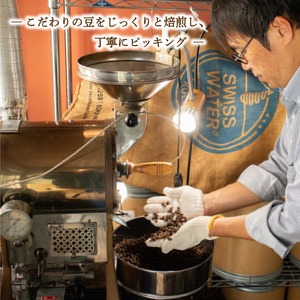 コーヒー 定期便 200g × 3回 【 粉 】 (坊っちゃん珈琲深煎りマンデリン) 自家焙煎 コーヒー 坊っちゃん珈琲 新鮮 愛媛県 松山市【CK016_ground】