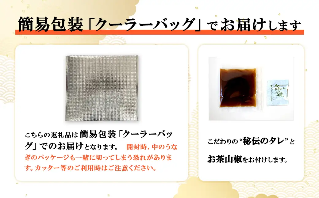 国産 うなぎ 蒲焼き 8尾 1,200g以上 うなぎ K2393