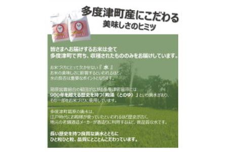多度津町産 新米 おいでまい【令和7年産新米:11月頃より発送】（白米８kg）【A-11】
