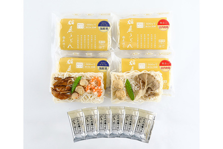 具つきレンジ調理稲庭うどん(比内地鶏／海鮮煮) 各3人前(計6人前) 無限堂 秋田