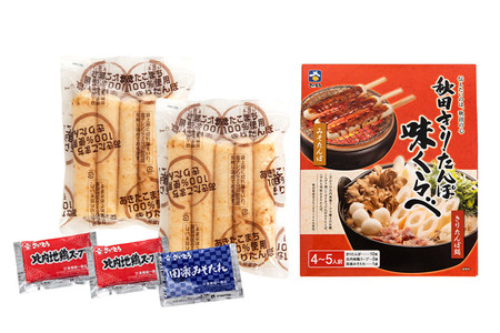きりたんぽ 味くらべ 4～5人前 (きりたんぽ10本 比内地鶏 スープ 田楽みそだれ )
